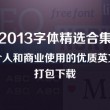 图库图片加载不出来怎么办呀