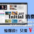澳门复式三中二10码